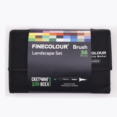 Набор спиртовых маркеров для скетчей Finecolour "Brush" в пенале 36 цветов, Пейзаж